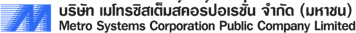 MSC — Metro Systems Corporation Public Company Limited